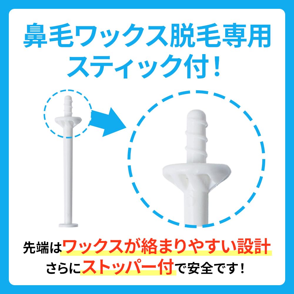 Amazon.co.jp: BABY WAX ブラジリアンワックス 鼻毛 24回分 (12回分×2